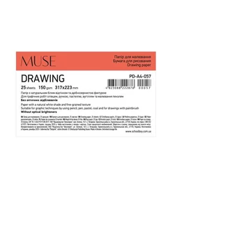 Shkolyaryk Drawing Muse rajzlap, A4+, 150g, 25 lap
